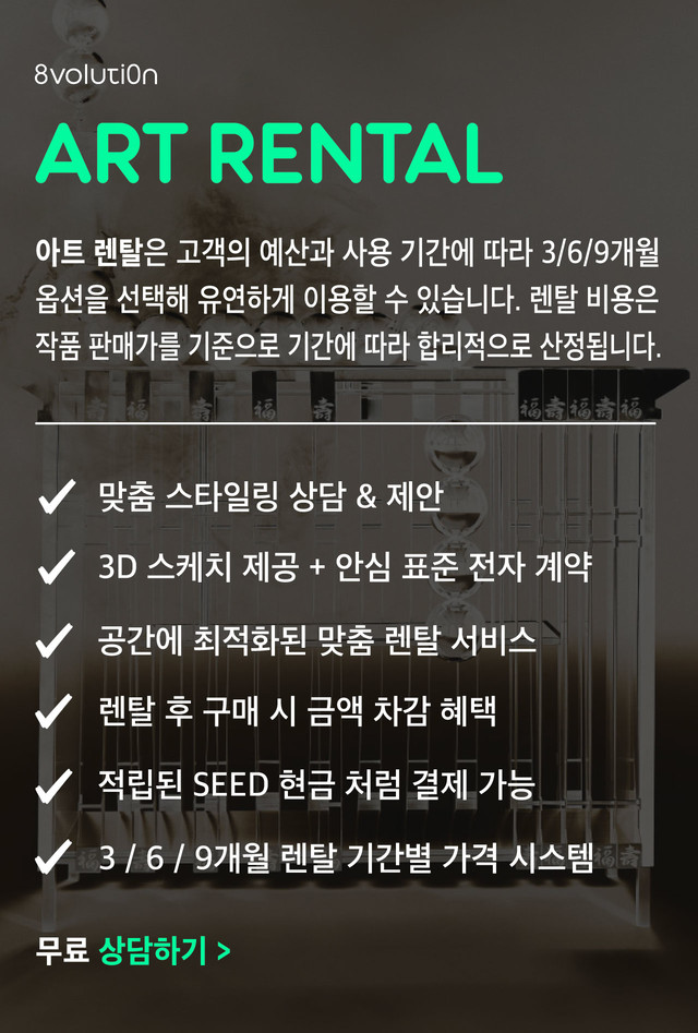 </b><p></p><div class="btn"><b>무료 상담하기 ></b></div>