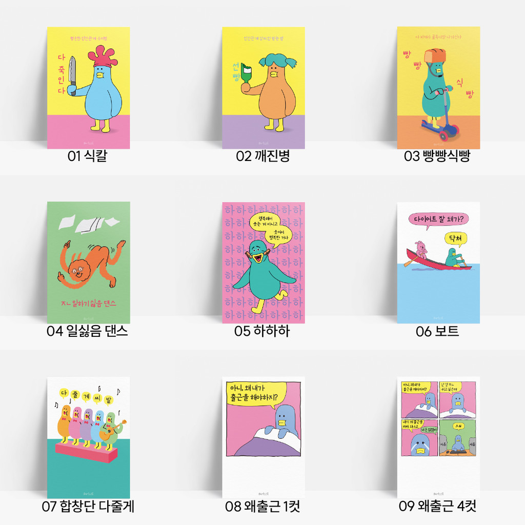 상품 이미지