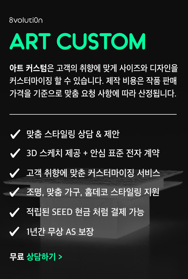 </b><p></p><div class="btn"><b>무료 상담하기 ></b></div>
