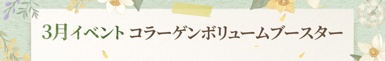 税別価格