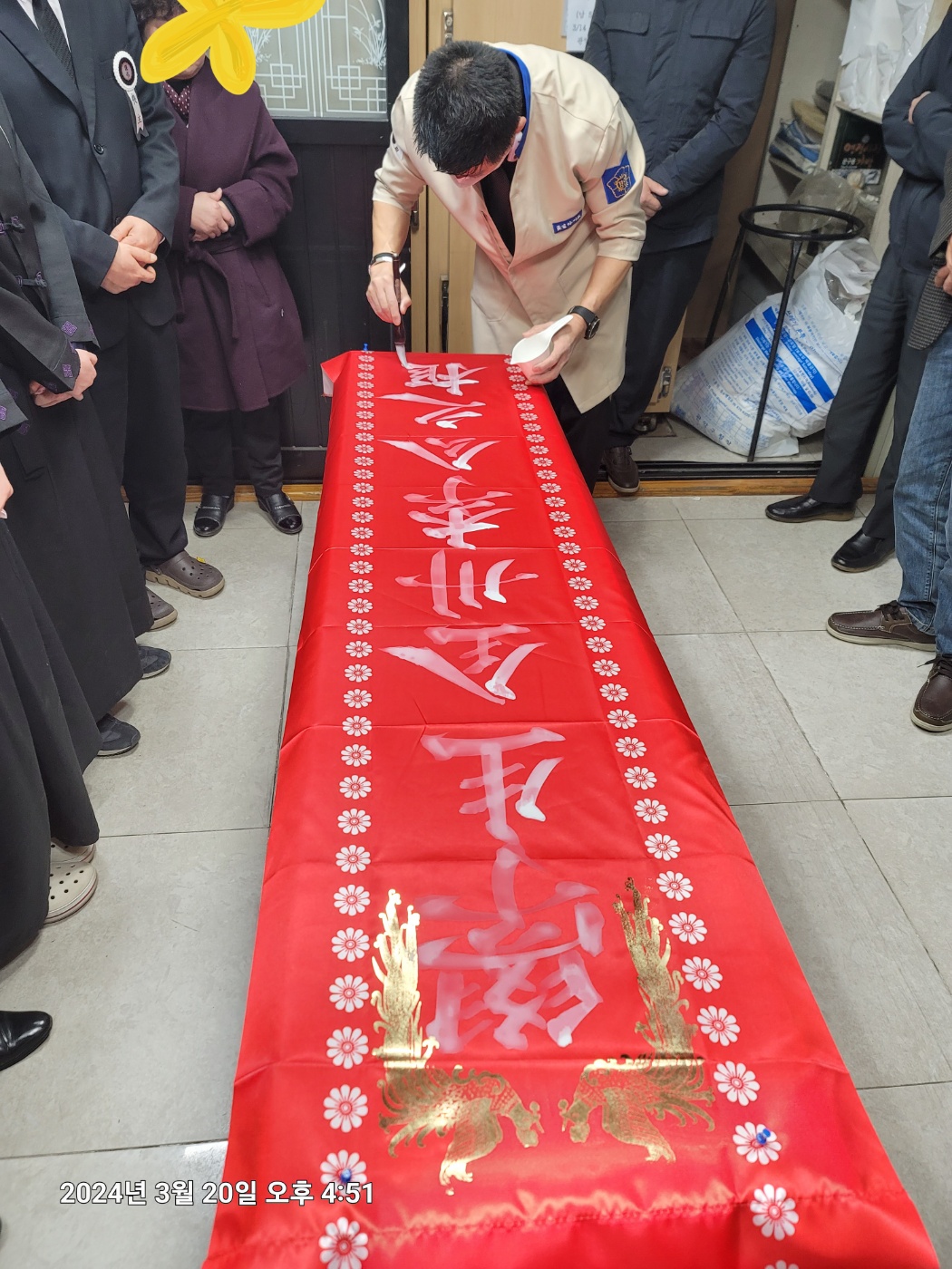 <span style="font-weight: 600;font-size: 16px;">무빈소 150</span>