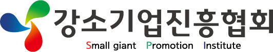 강소기업진흥협회