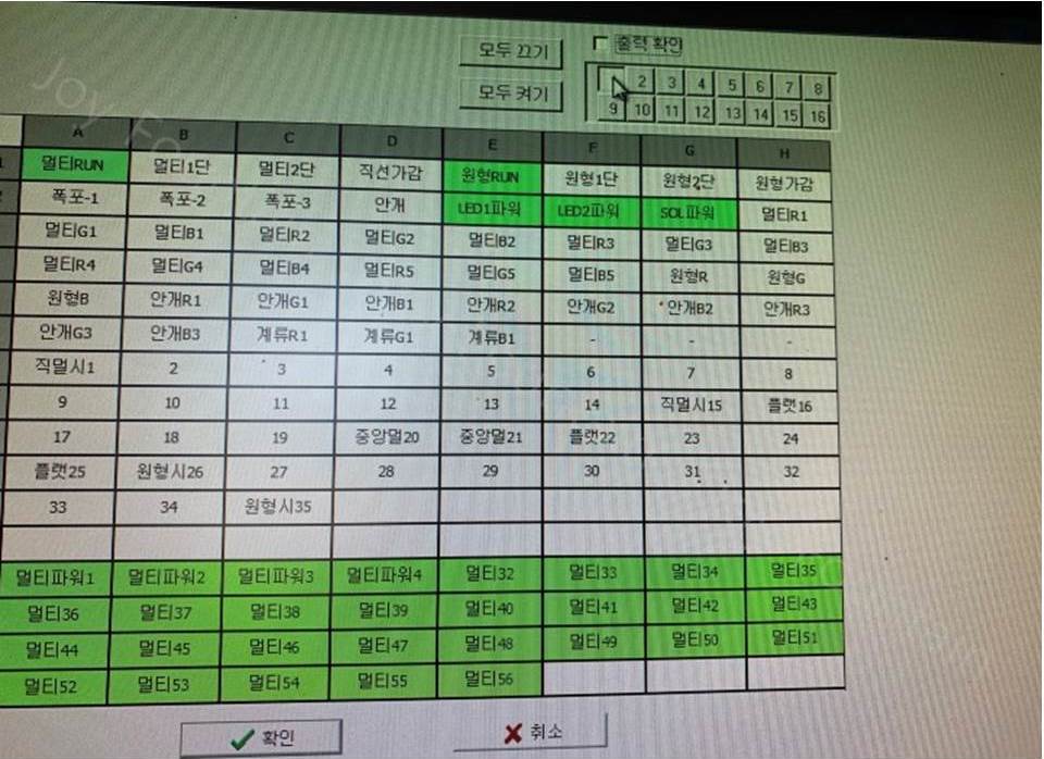 곡 입력 및 시스템 전반 제작 및 납품