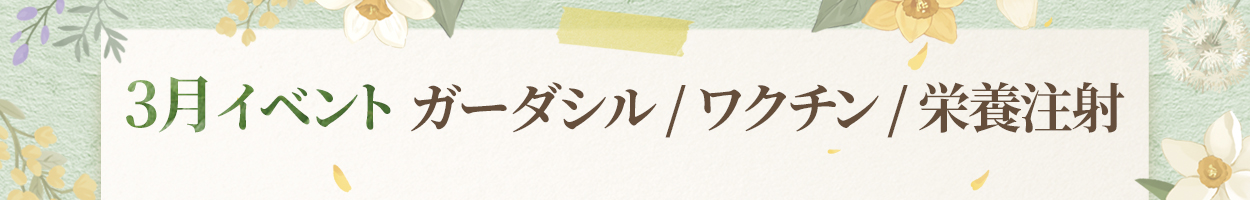 税別価格