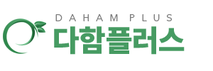 에어컨 분해 청소 전문 다함플러스! 학교, 병원, 상가 대량문의 환영 무료 방문견적