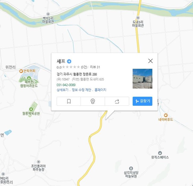 세프 카카오 지도 바로가기