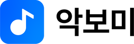 악보미 Akbo.me