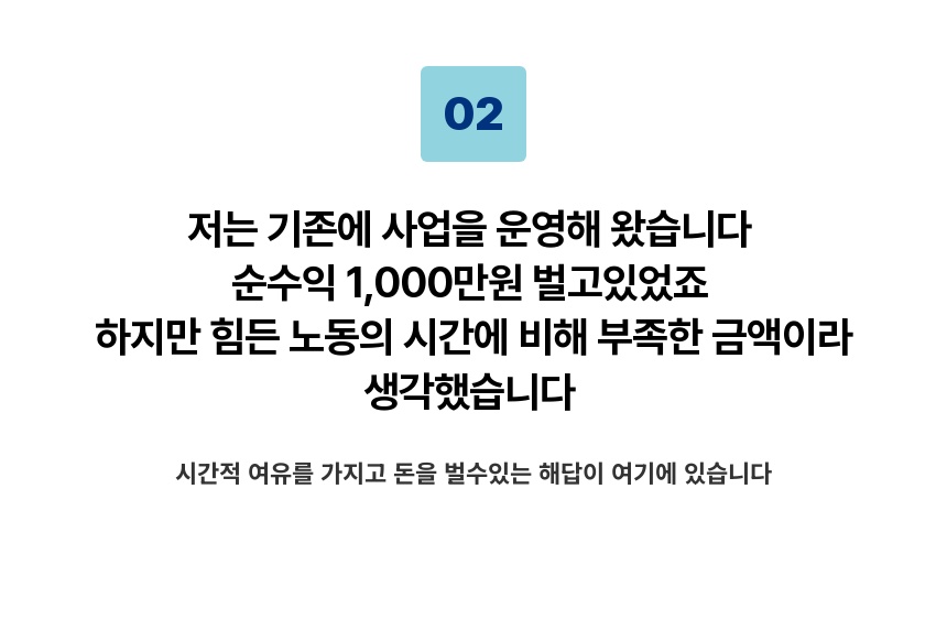 수익 인증 9