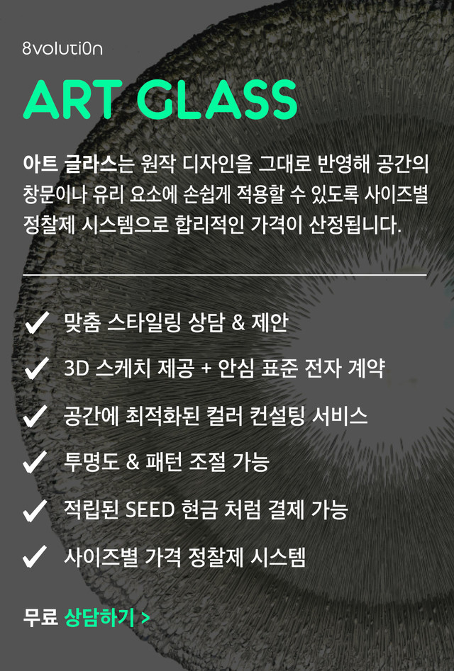 </b><p></p><div class="btn"><b>무료 상담하기 ></b></div>