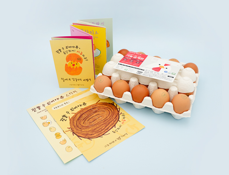 <br><p style="font-size: 16px;">가농바이오</p>