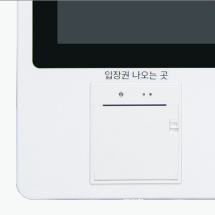 EPSON 프린터 내장