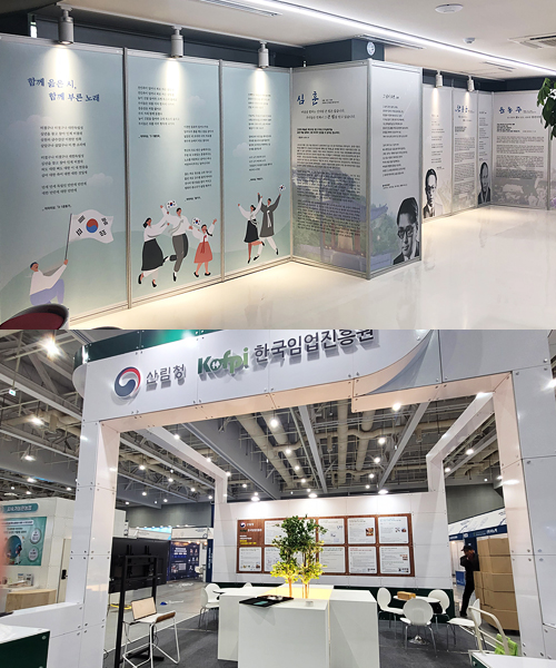 <font size='6'><b>박람회 전시부스ㆍ</font><br><font size='5'>(코엑스, 킨텍스 등)</font><br><font size='6'>옥타늄, 트러스, 독립부스 등</b></font>