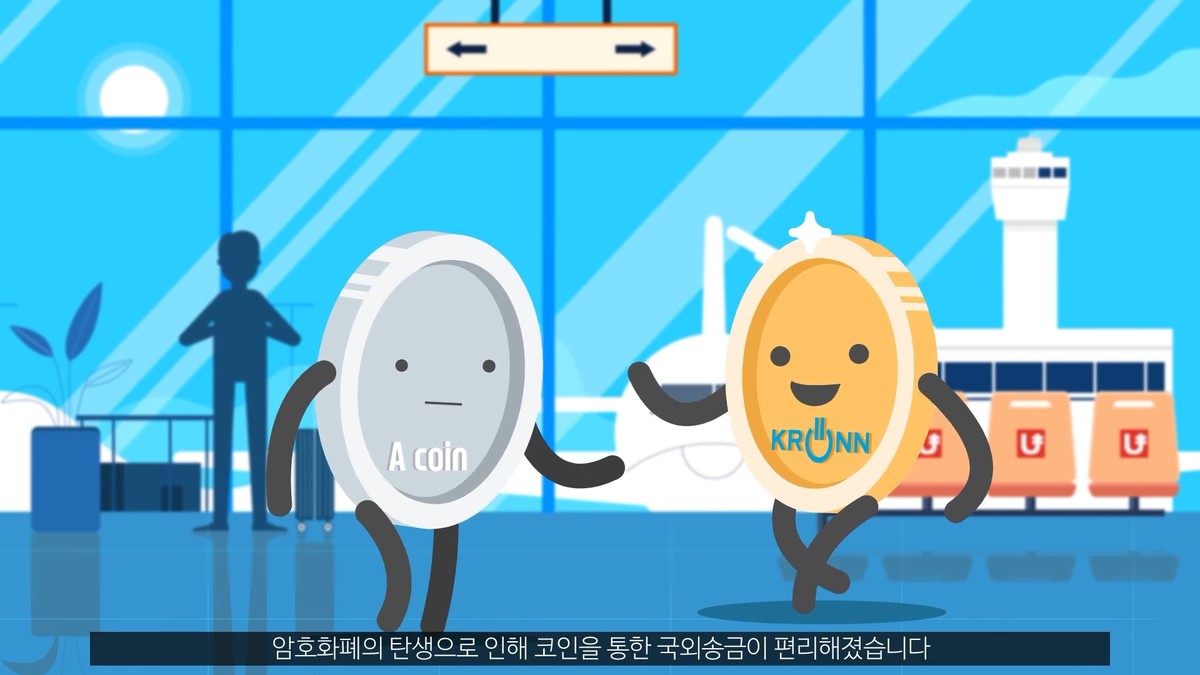 크론코인 : 엔엑스미디어웍스 | 혁신적인 영상 제작과 크리에이티브 콘텐츠