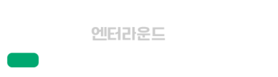 일본특송 미국 FBA,FBM | 엔터라운드