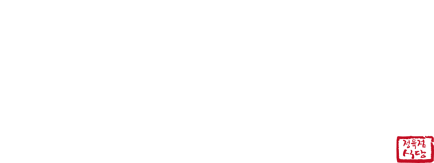 풍년옥