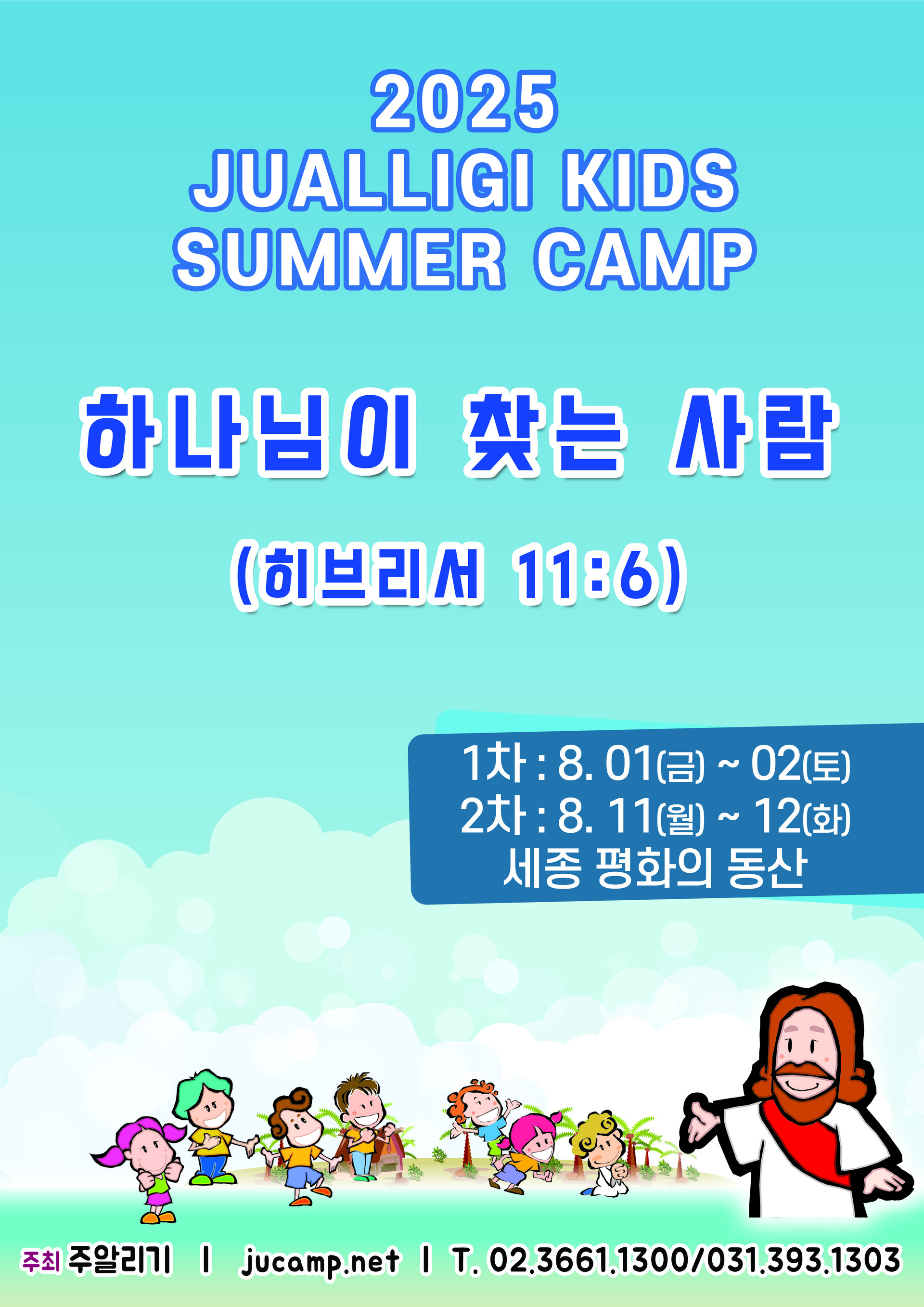 준비중