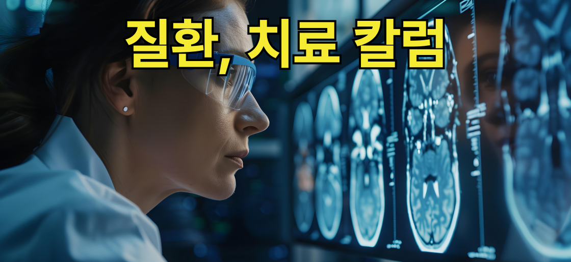 인천 서구 검단신도시 검단경희한의원 네이버 블로그 연결