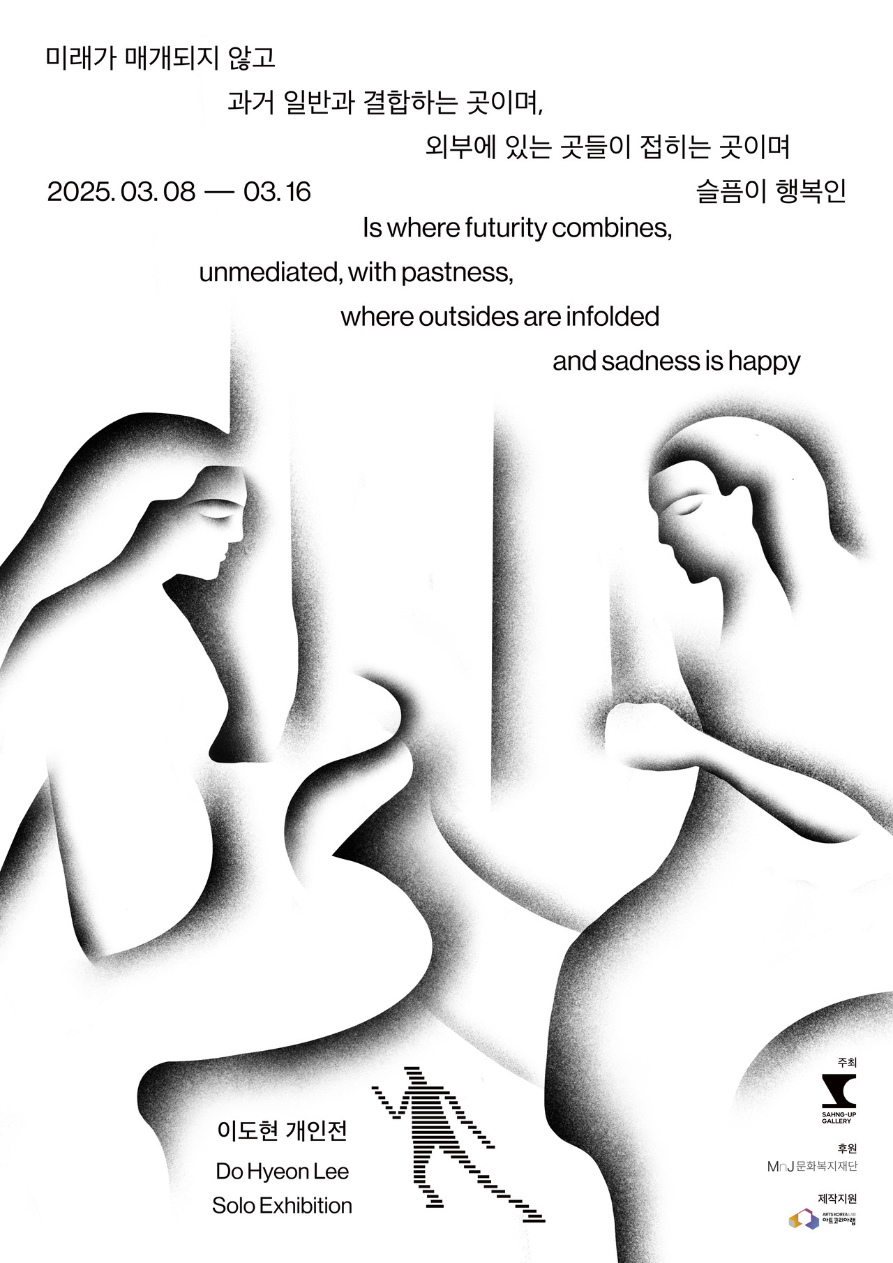 용산 YONGSAN