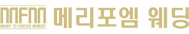 메리포엠