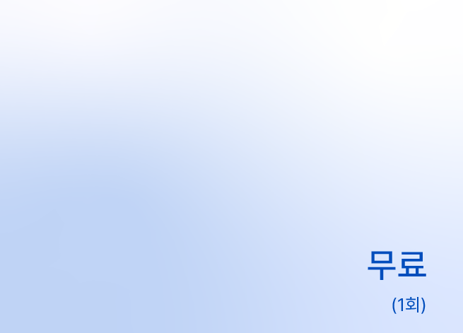 <style> .responsive-text-m { 	font-size: 16px; 	/* 기본 폰트 크기 */ 	display: block; 	/* 줄바꿈 적용 */ 	margin-top: 4px; 	/* hr 아래 간격 줄이기 */ 	margin-bottom: 12px; 	/* 공백 조정 */ 	font-weight: bold; }   /* 모바일에서만 볼드 텍스트 색상 지정 */  /* 볼드 텍스트와 hr 간격 조정 */ .mobile-widget .bold-text {     color: #004DBC !important;     display: block; /* 줄바꿈 적용 */ }  </style> <p class="mobile-widget"> <b class="bold-text">온라인 코칭</b> 	<hr style="border-style: dashed; border-color: #3480e3; margin:10px 0 12px 0;"> 	<span class="responsive-text-m">     정책지원금 경험이 없거나<br>     탈락했던 경험으로 인해서<br>     망설이는 분께 추천   </span> </p> <br> <br>  <!-- 한 줄 공백 추가 -->