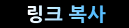 3d프로 프린팅 3d프린터 아이컨택