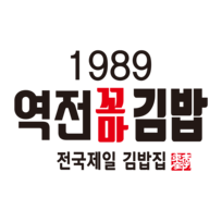 1989역전꼬마김밥