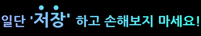 3d프로 아이컨택