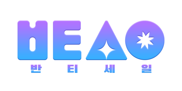 반티세일