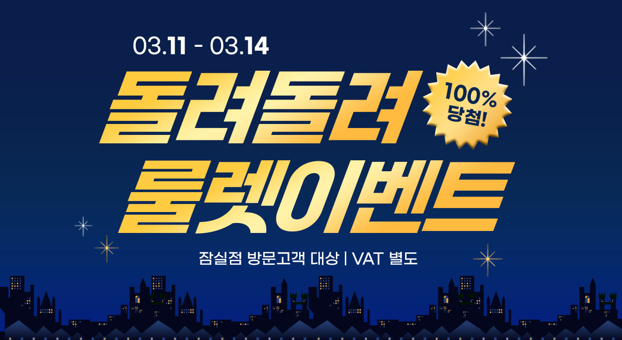 VAT 별도
