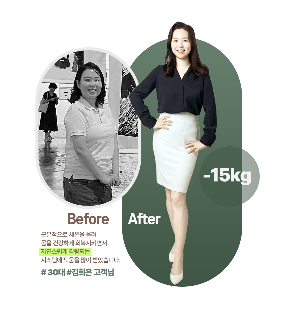 바디움 리얼모델 체험단