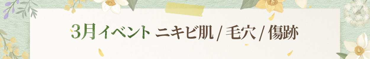 ~25.02.28<br>税別価格