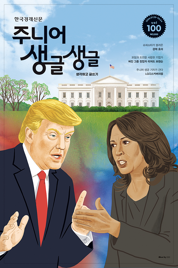 <p style="margin-left:10px;">RING</p><h5 style="margin-left:10px">UP TO 60%</h5>