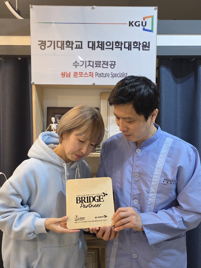 성남준포스처