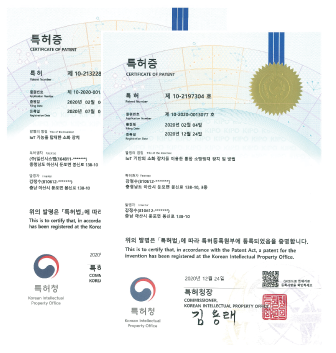 소화장치 관련 특허 획득