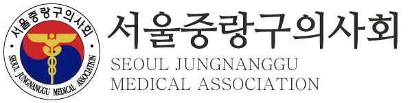 서울시 중랑구 의사회