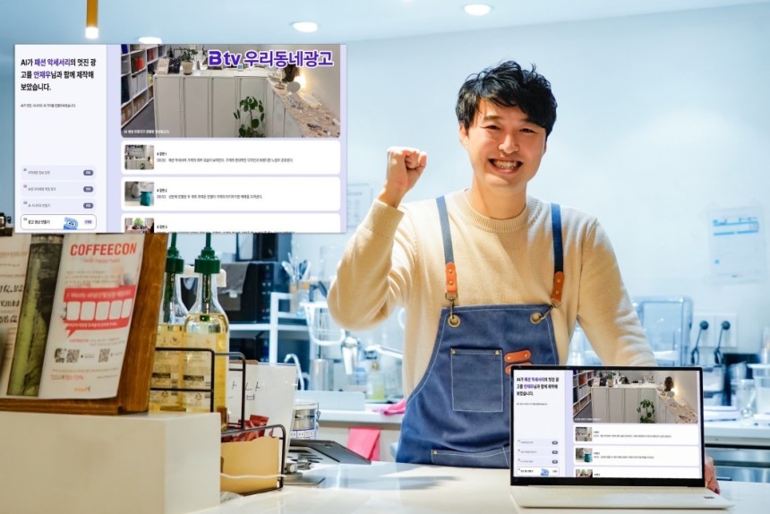 GenAd |10분 만에 광고 완성 : TREND.M | 아이디어 | 마케팅
