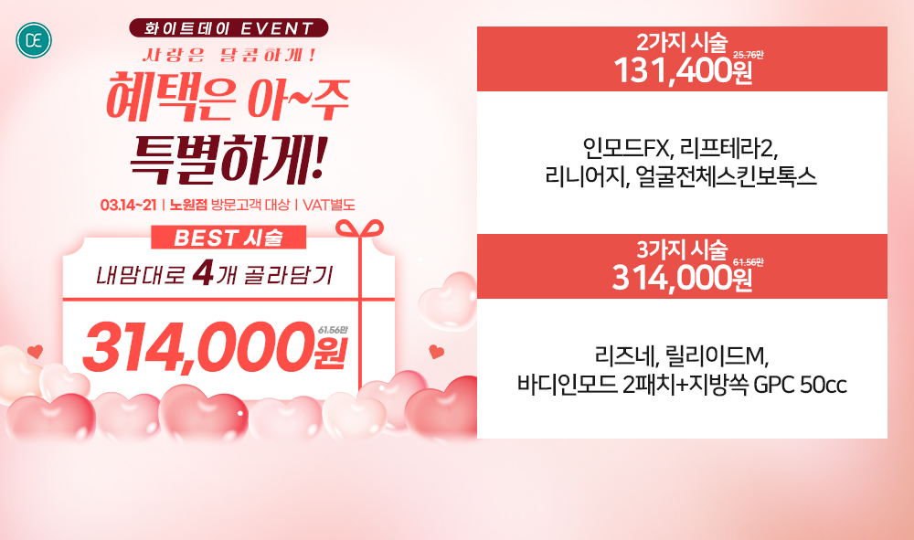 팝업3차