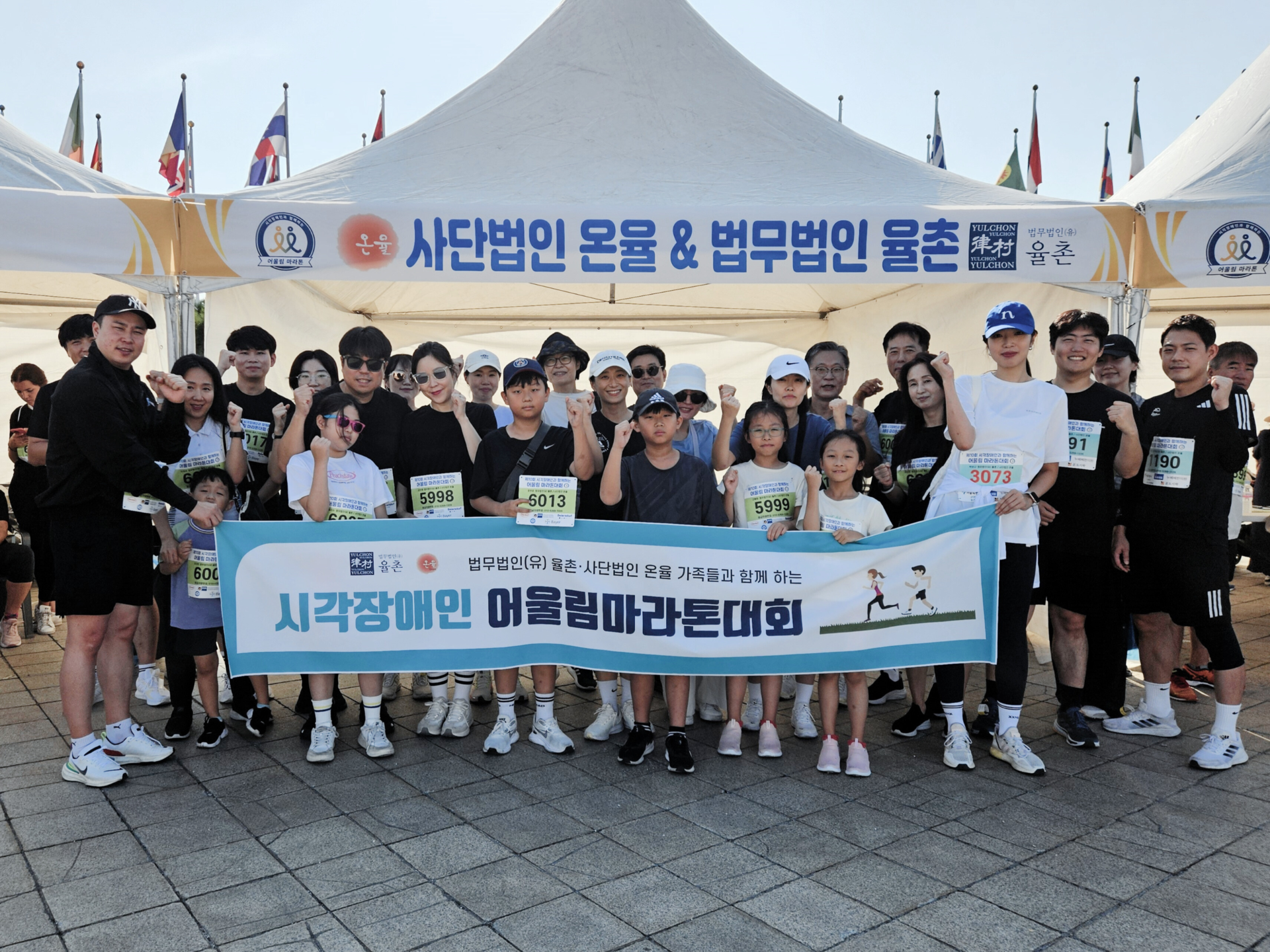 사회공헌 및 로펌 공익활동 지원