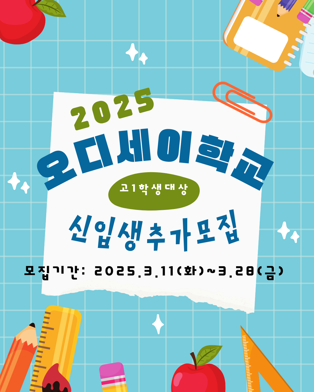 온라인카지노