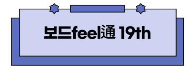2025년 3월 11일 ~ 3월 18일