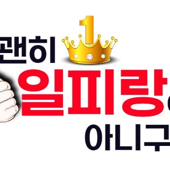 상품 이미지