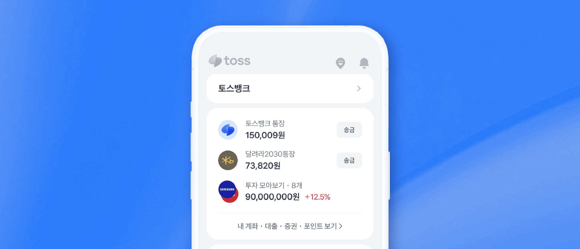 토스 폰트, 토스 프로덕트 산스, 토스 UI, Toss Product Sans, 토스 시스템 폰트