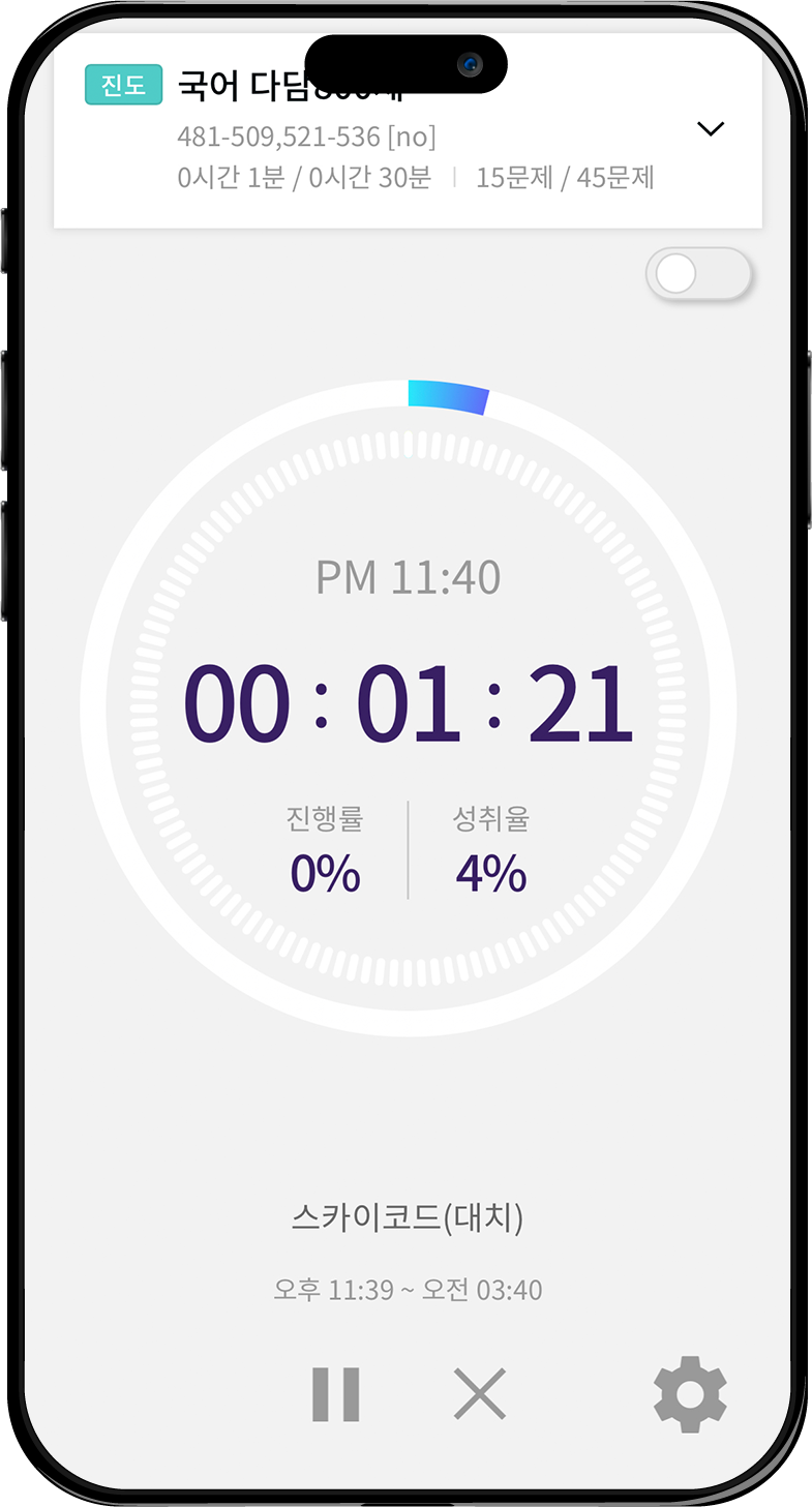 <p style="text-align: center; line-height: 1.15;"><strong><span style="color: rgb(255, 255, 255); font-size: 30px;">체계적인</span></strong></p>  <p style="text-align: center; line-height: 1.15;"><strong><span style="color: rgb(255, 255, 255); font-size: 30px;">메뉴얼</span></strong></p>