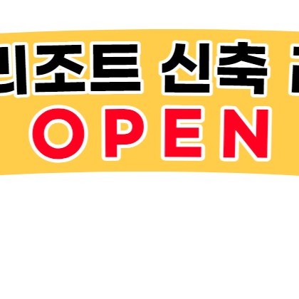 상품 이미지