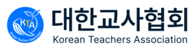 (사)대한교사협회