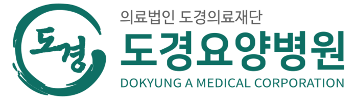 도경요양병원