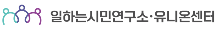 유니온센터