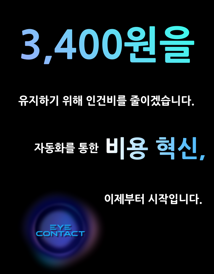 3D프린트대행 3DPRO 3D프린터출력 3D프린팅업체 3D프린터출력대행 3D프린팅대행 3D프린터업체 목업제작 3D프린터의뢰 3D프린터제작의뢰 3D프린터제작업체 3D프린터출력업체 3D프린팅출력대행 3D프린팅제작업체