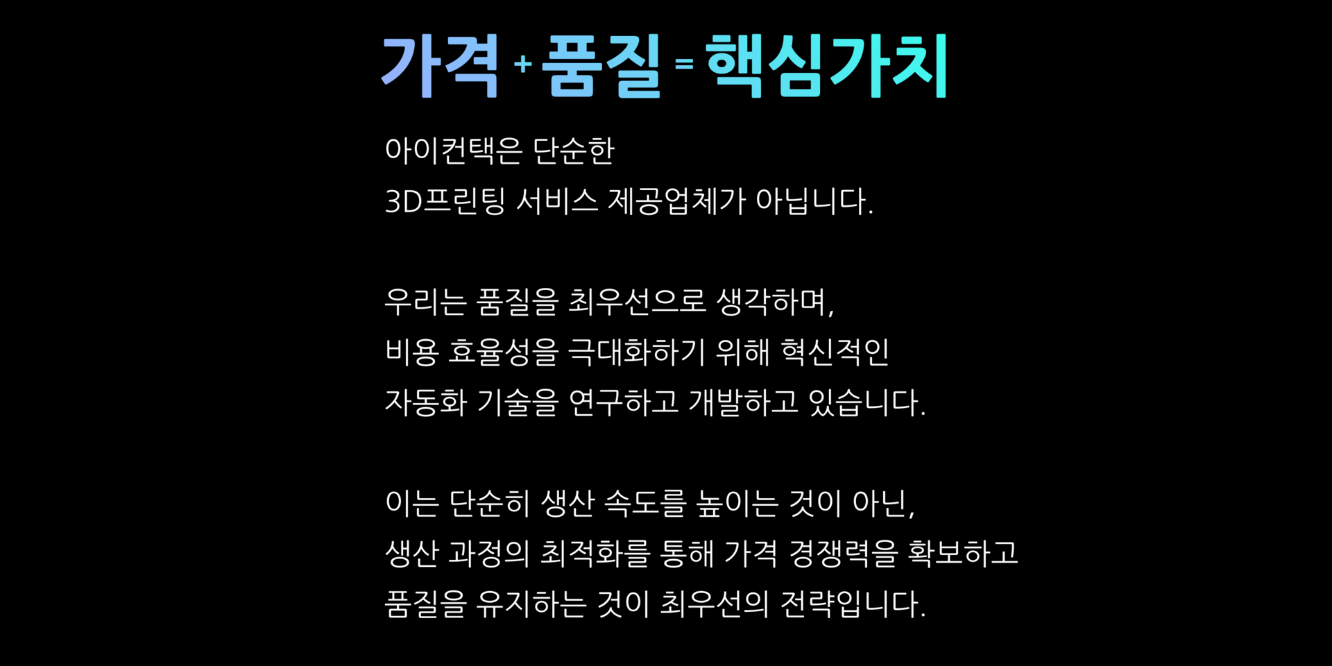 3D프린트대행 3DPRO 3D프린터출력 3D프린팅업체 3D프린터출력대행 3D프린팅대행 3D프린터업체 목업제작 3D프린터의뢰 3D프린터제작의뢰 3D프린터제작업체 3D프린터출력업체 3D프린팅출력대행 3D프린팅제작업체