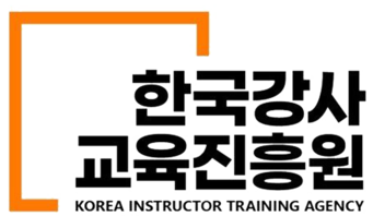 한국강사교육진흥원